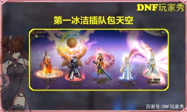 dnf天空套怎么合成#dnf第12期星海鸿宇天绫