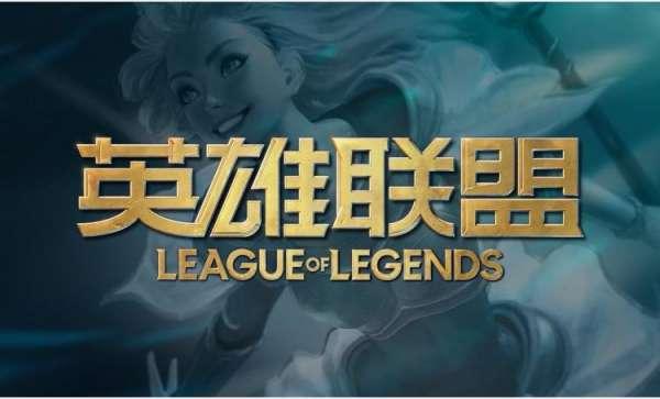 英雄联盟视距怎么调远#lol镜头视角太低怎么调