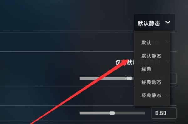 csgo准星生成网站#csgo一键切换准星