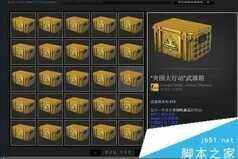 csgo钥匙在哪买便宜贴吧#csgo开箱钥匙在哪里买