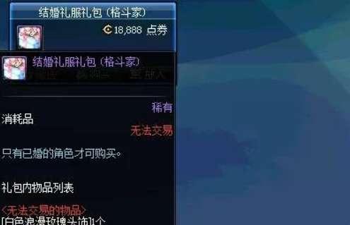 赛利亚的心意怎么用#赛丽亚的幸运能开出什么