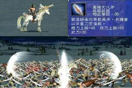 三国群英传7好武器#三国群英传7前期厉害的武器