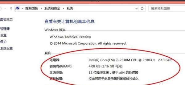 系统配置怎么打开#win10用户配置怎么打开