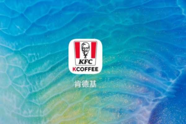 原神肯德基联动兑换码#KFC兑换码