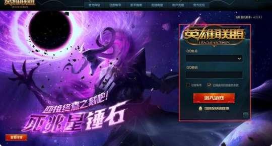 英雄联盟成长礼包#lol等级礼包在哪领