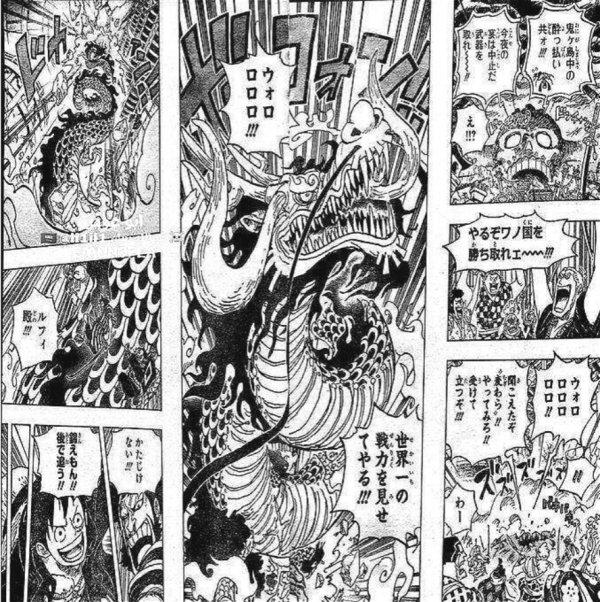 海贼王987话情报最新#海贼王漫画968话情报