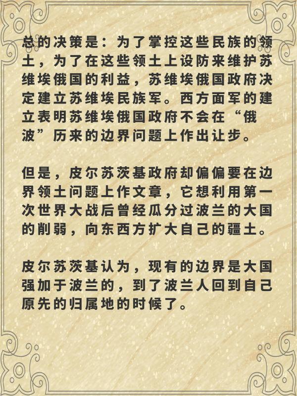 戈尔斯基教授的课程#戈尔维宾斯基