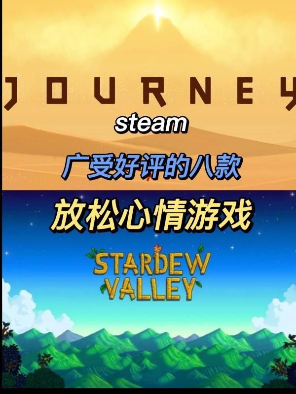 steam画风很美的单机游戏