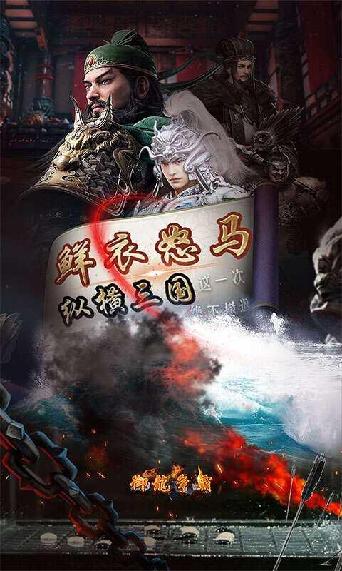 御龙在天3v3攻略#御龙在天新手怎么玩