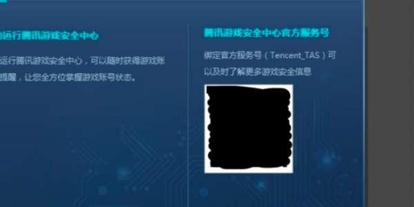 dnf二级密码在哪里设置#DNF怎么解除二级密码