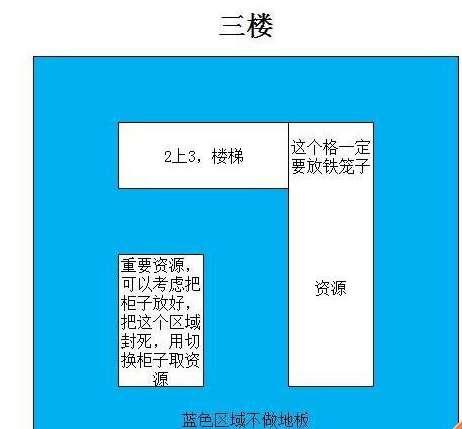 明日之后简单又漂亮的平民房#十级庄园别墅设计图纸