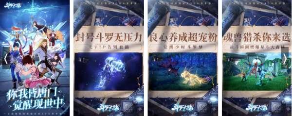 斗罗大陆斗神再临礼包码#斗罗大陆斗神再临魔改版