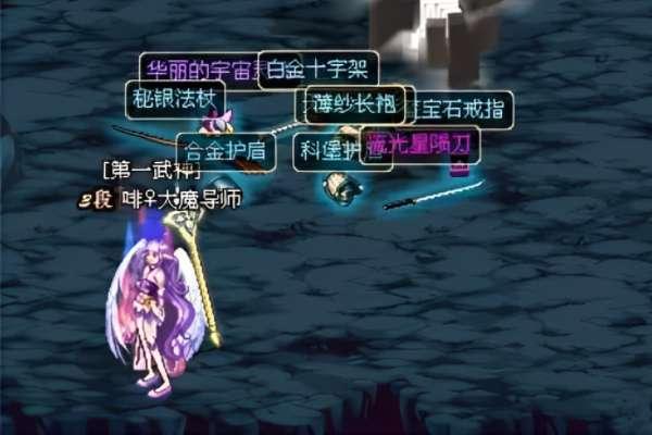 流光星陨刀哪里爆#13流光星陨刀外观