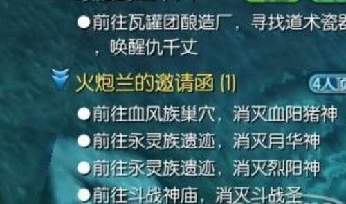 剑灵海蛇补给基地攻略#海蛇补给基地八宝斋怎么出