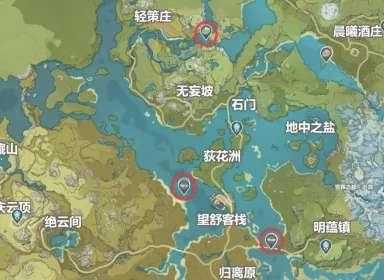 原神钓鱼地点分布图#原神三把鱼竿先换哪个