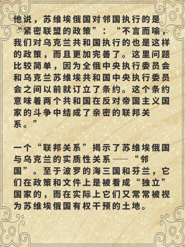 戈尔斯基教授的课程#戈尔维宾斯基