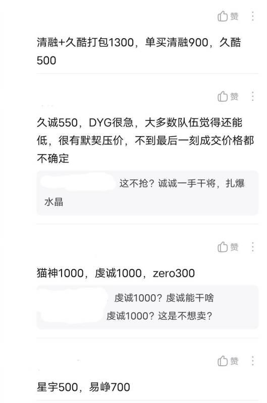 清融为什么离开南京hero#无畏是久哲花多少钱买的