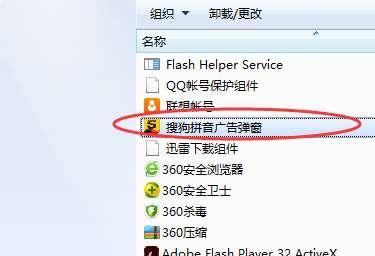 win10卸载不必要的自带应用