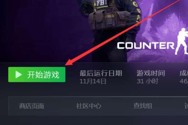 csgo准星生成网站#csgo一键切换准星