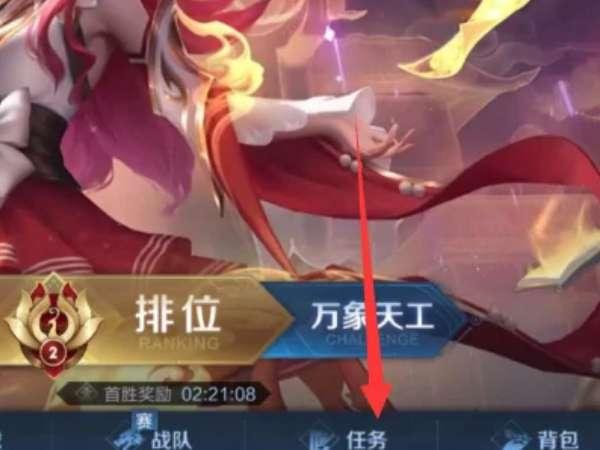 lols4赛季奖励皮肤是什么