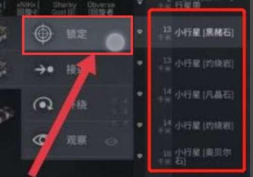 星战前夜无烬星河#eve星战前夜