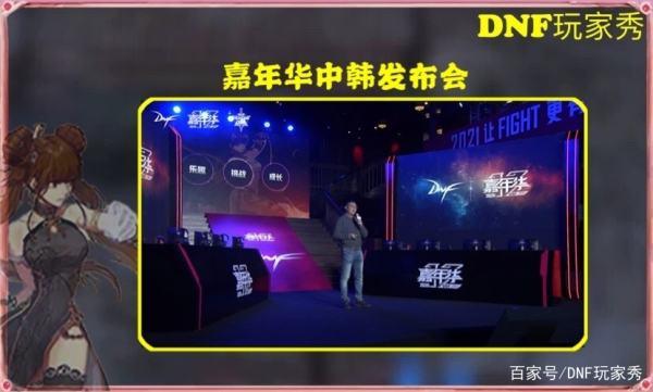 dnf女枪觉醒名字#DNF枪剑50级觉醒