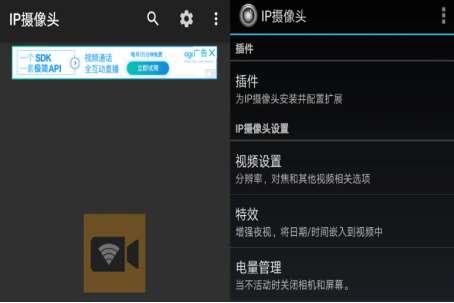 wifi无线网络摄像头怎么连接