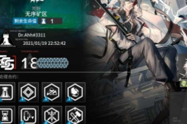 明日方舟礼包码兑换入口#明日方舟7月礼包码