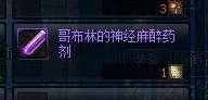 dnf古城遗物有什么用#110鬼泣和阿修罗谁厉害