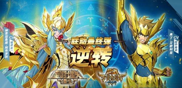 圣斗士星矢神斗士#圣斗士星矢全部角色