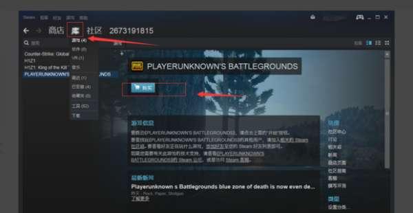 绝地求生多少钱一个账号#pubg手游账号购买