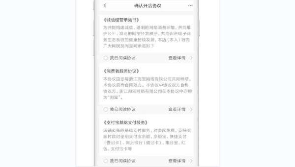 分解师怎么开店卖东西#微信怎么开店卖东西