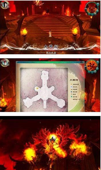 仙剑奇侠传5九黎祠#九黎祠左右机关怎么打开