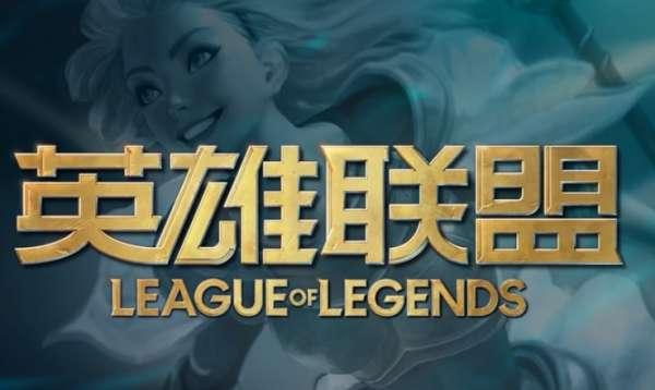 英雄联盟文艺id大全#LOL让人眼前一亮的ID