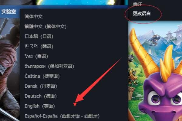 steam账号找回响应无效#steam密码怎么填都不对