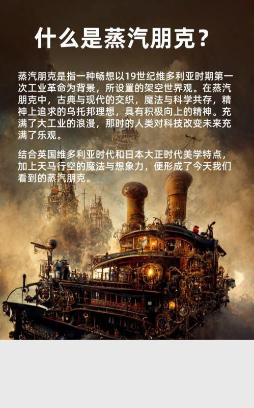 赛博朋克风格的主题名字#科幻感的组织名字