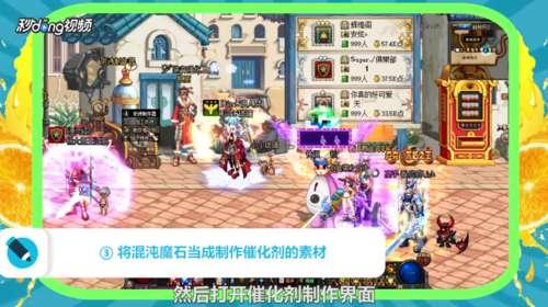 dnf混沌魔石碎片有什么用#dnf虚空魔石碎片怎么合成