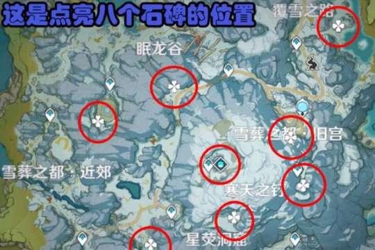 海祈岛解密九宫格#原神九宫格解密图解