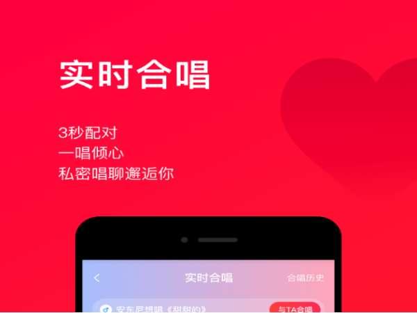 制作伴奏的APP#伴奏软件app哪个好