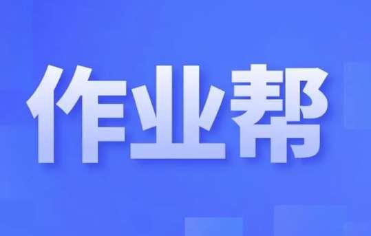 车迟斗法答题器#车迟怎么拿25个箱子