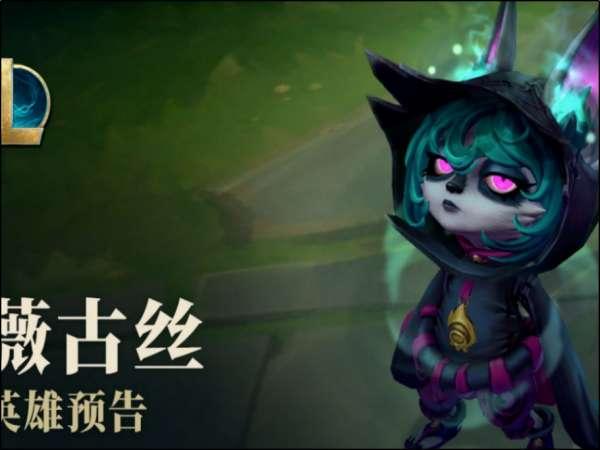 云顶之弈手游阵容#LOL云顶之弈最新阵容