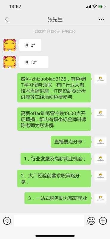 代码怎么用手机打开#python如何在手机运行