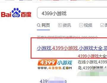 游戏大全小游戏小游戏小游戏#4399小游戏电脑版界面