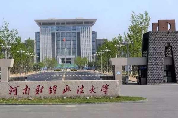 580分左右能上什么好的大学