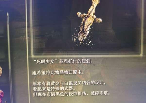 艾尔登法环键盘按键对应#老头环PC按哪个键吃药