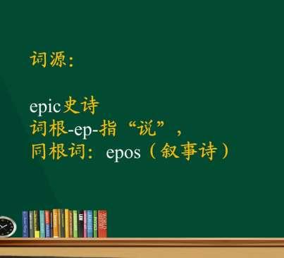 epic games最大股东