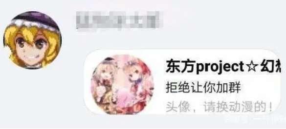 东方永夜抄怎么玩#东方为什么被二次元除名