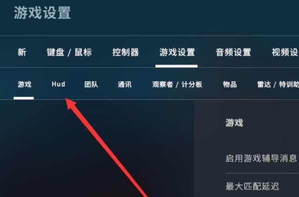 csgo准星生成网站#csgo一键切换准星