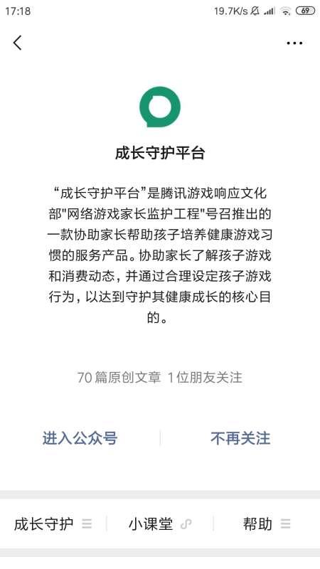 gz穿越火线修改教程#穿越火线修改昵称