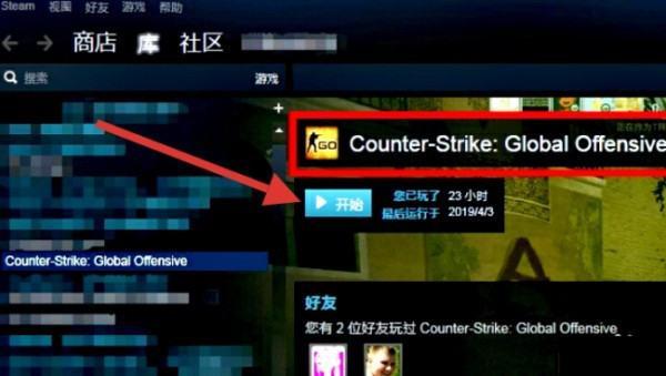 csgo无法连接任意官方服务器